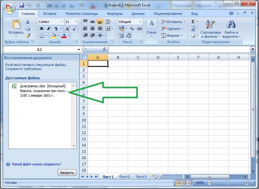     Excel 2007 -  5