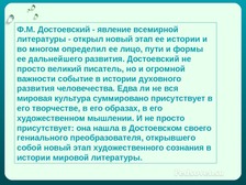 Сочинение Петр Лужин - двойник Раскольникова | Нейросеть отвечает