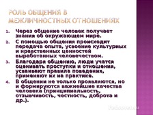 На рисунке приведен график зависимости числа нераспавшихся ядер полония 213 84 от времени