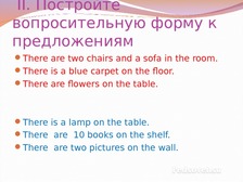 Контрольная работа по теме Коммерческий оборот