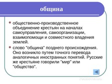 Назовите проекты преобразований предложенные п а столыпиным 9 класс кратко