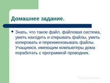 Личностных активностей. Активность личности. Активность это в психологии. Личностная активность это. Понятие активности личности.