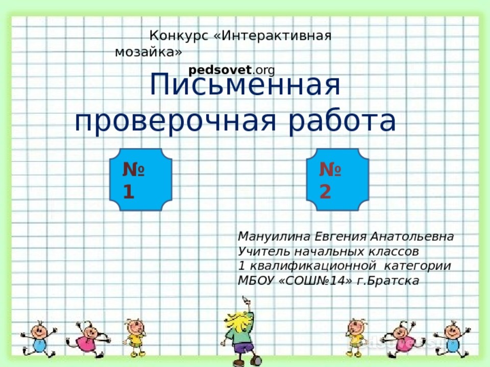 письменные контрольные работы. контрольная работа по письму подготовка. проведение огэ. письменные контрольные работы. письменные контрольные работы.