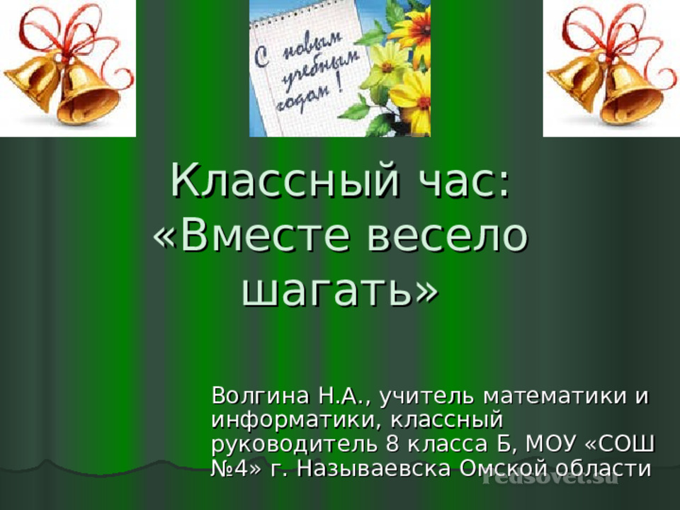 мы разные но мы вместе презентация 4 класс. мы разные но мы вместе. мы все такие разные. мы разные но мы вместе. классный час мы вместе 8 класс.