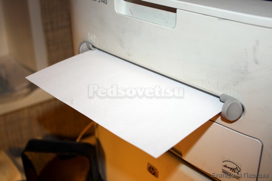 Вставляйте бумагу в лоток ручной подачи ровно и аккуратно